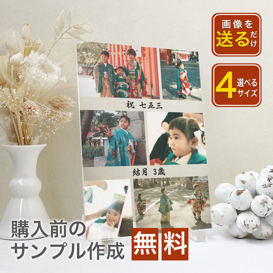 アクリルパネル #A57-7