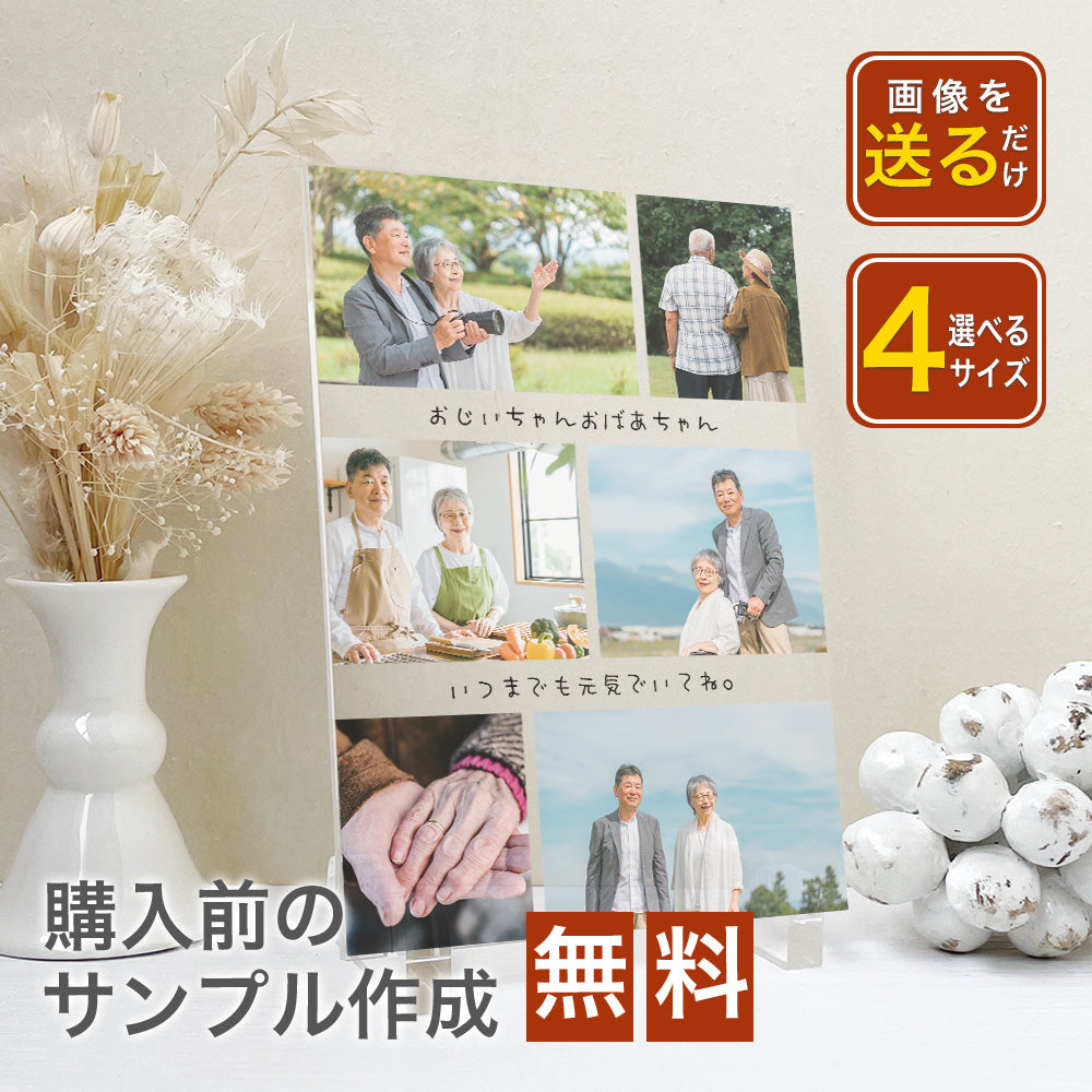 アクリルパネル #A57-K