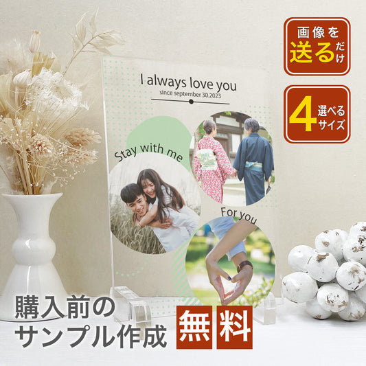 アクリルパネル #A58-3