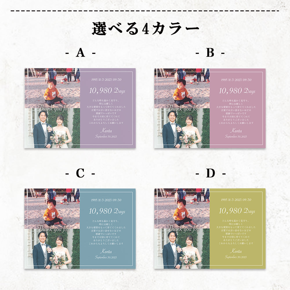 アクリルパネル #A60-3