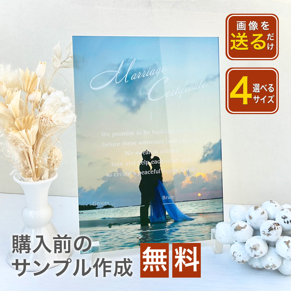 アクリルパネル #A61