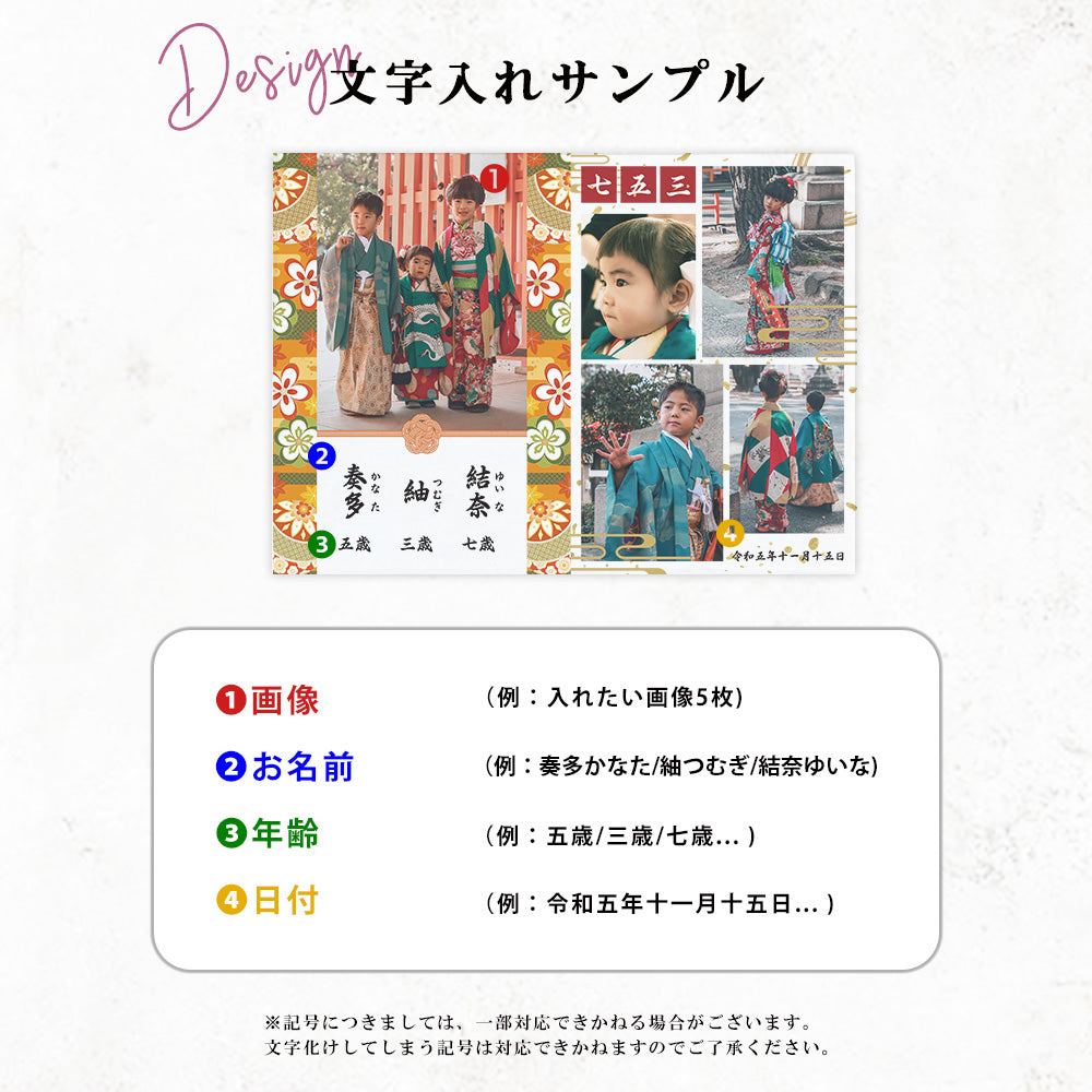アクリルパネル #A64-2