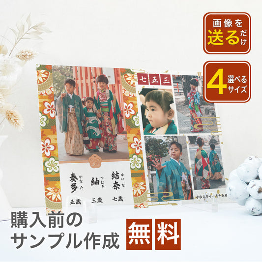 アクリルパネル #A64-2