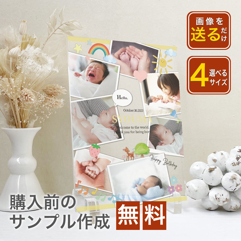 アクリルパネル #A66-3