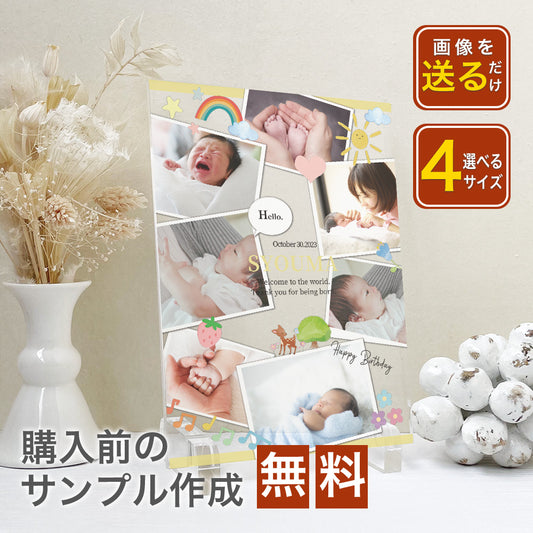 アクリルパネル #A66-3