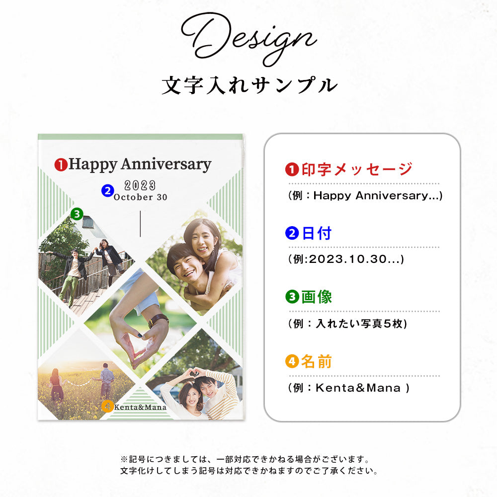 アクリルパネル #A67-2