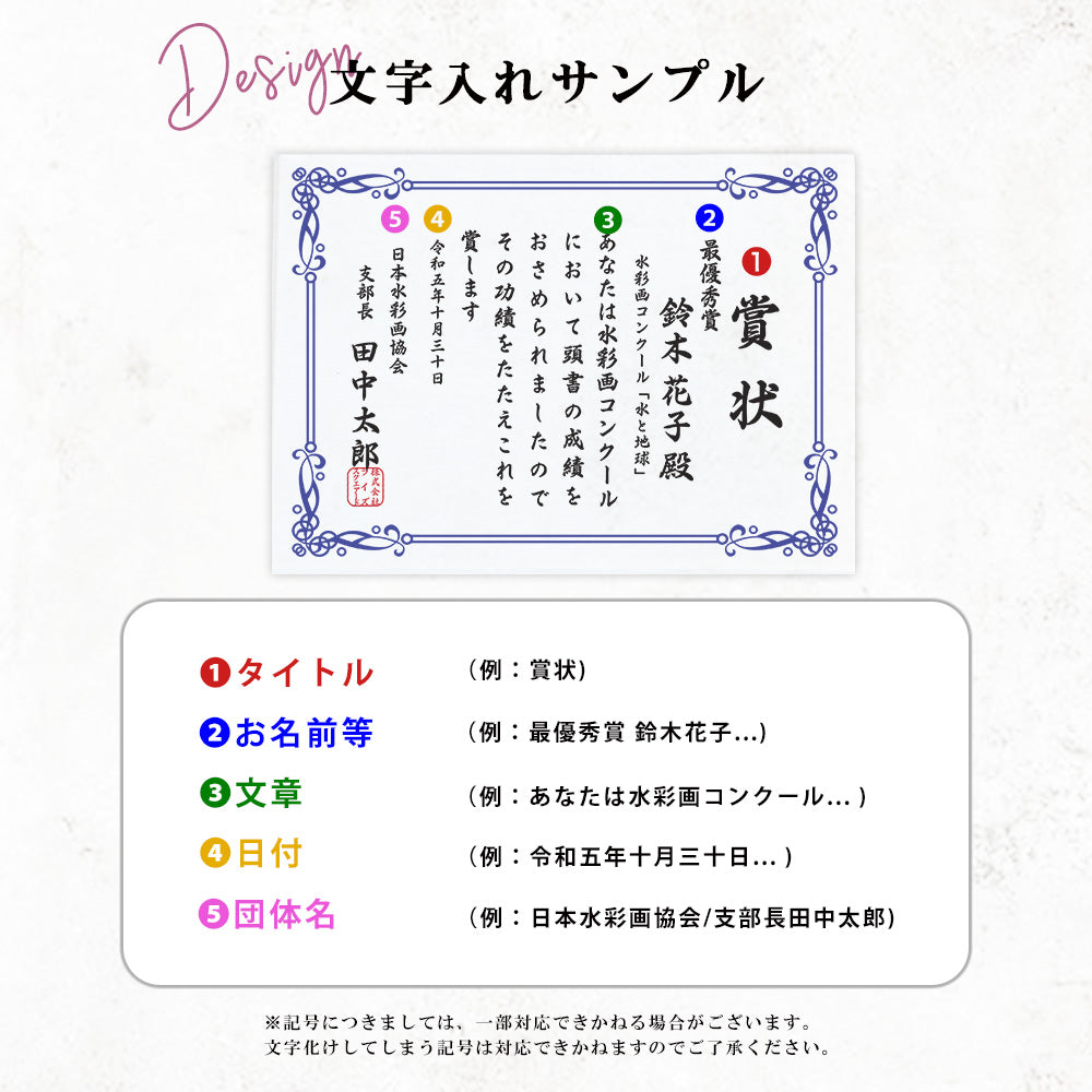 【A68 表彰状 感謝状】アクリル感謝状 文字入れ 無料 定年 上司 先輩 同僚 男性 女性 ビジネス 写真 感謝 メッセージ フォトギフト インテリア 送別 会社 アクリル 記念 記念品 退職祝い 優勝 トロフィー オシャレ ロゴ入れ QR入れ 画像入れ 1位 準優勝 賞状