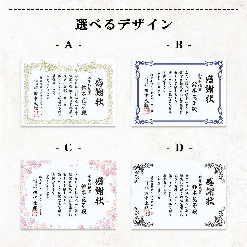 【A68 表彰状 感謝状】退職 送別 退官 勇退 社内コンペ 表彰 アクリルスタンド型 名入れ プレゼント ギフト 記念品 会社 先生 両親 町内会 ボーリング大会 フットサル スポーツ大会 運動会 社内イベント  アクリルスタンド フォト パネル