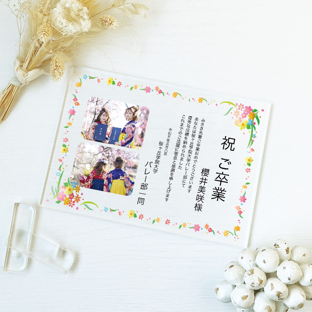 A69 卒業 お祝い 記念品 卒業証書 部活 引退 先輩 後輩 退部 卒団 高校 大学 表彰状 賞状 贈呈 先生 卒園 写真 フォト フレーム 写真たて アクリル