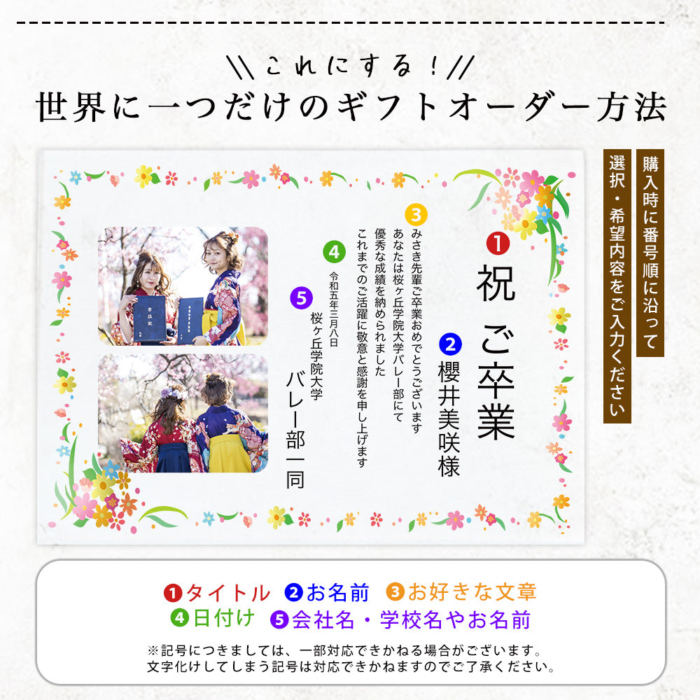 A69 卒業 お祝い 記念品 卒業証書 部活 引退 先輩 後輩 退部 卒団 高校 大学 表彰状 賞状 贈呈 先生 卒園 写真 フォト フレーム 写真たて アクリル