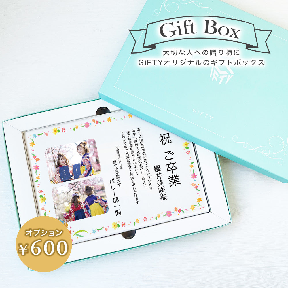 A69 卒業 お祝い 記念品 卒業証書 部活 引退 先輩 後輩 退部 卒団 高校 大学 表彰状 賞状 贈呈 先生 卒園 写真 フォト フレーム 写真たて アクリル