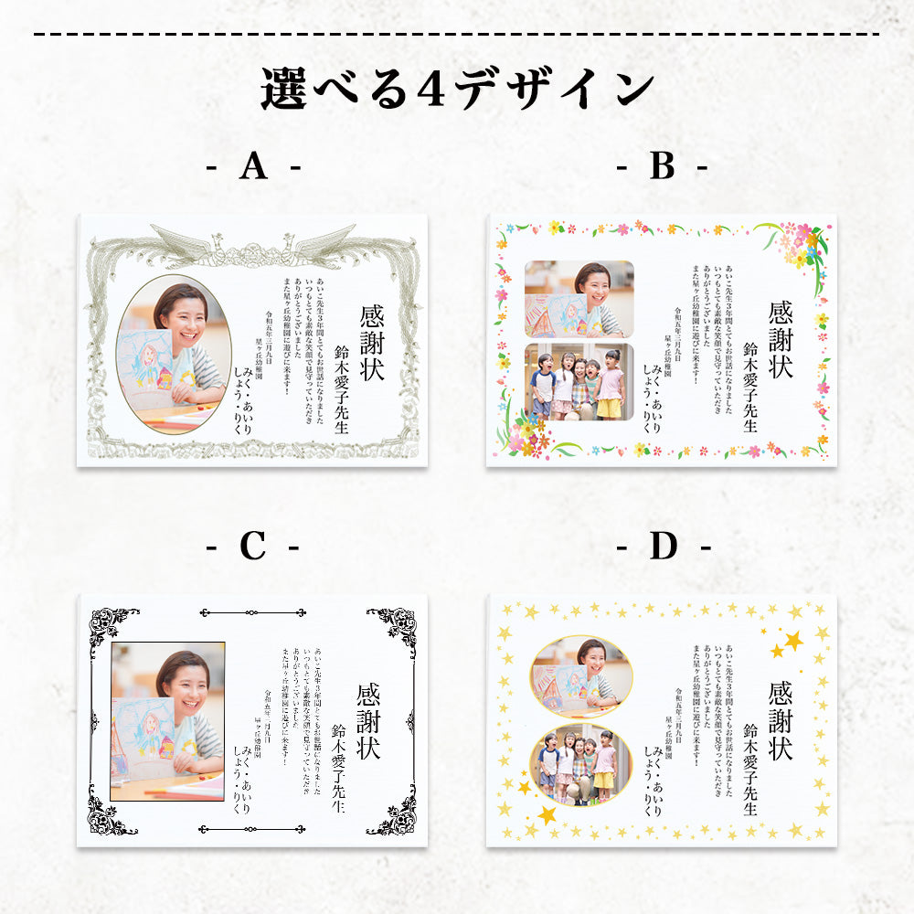 A69 表彰状 感謝状 退職 定年 勇退 退官 送別 卒業 社内コンペ 表彰 表彰状 賞状 感謝状 アクリル 写真 写真たて オリジナル 会社 記念品 フォト