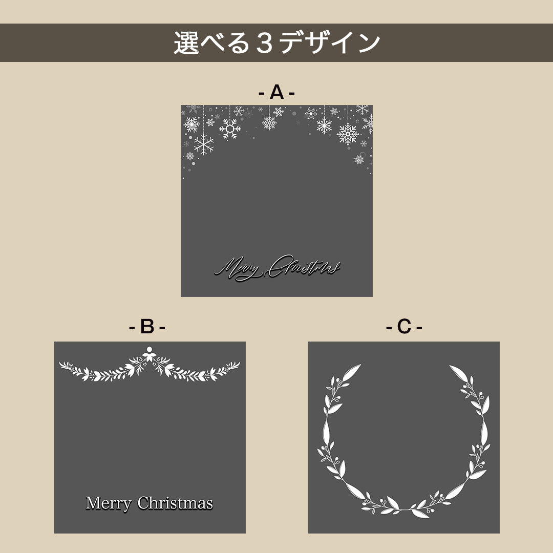 ガラスブロック #CG01 クリスマス限定デザイン