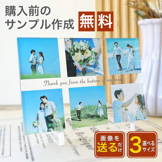 アクリルパネル #A08