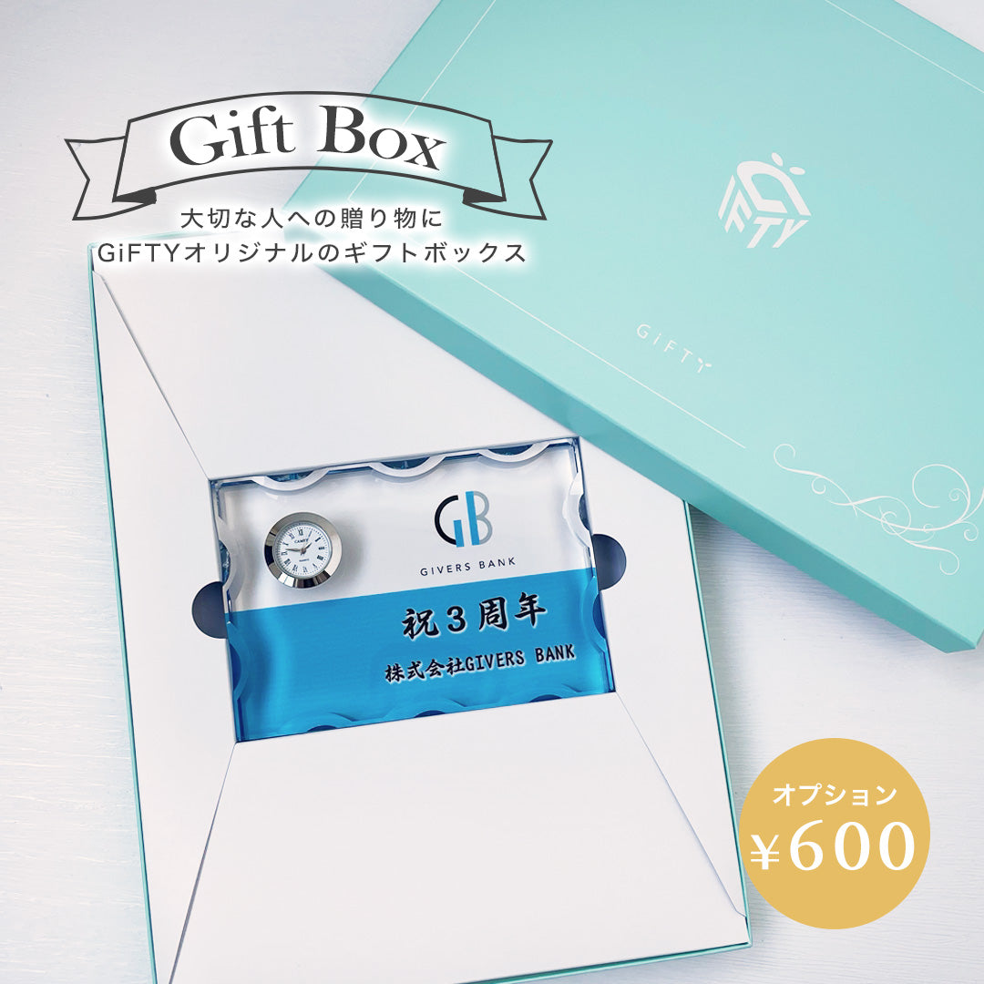 記念品 MVP 表彰 クリアスタる 時計 周年祝いガラス置き時計 #G10