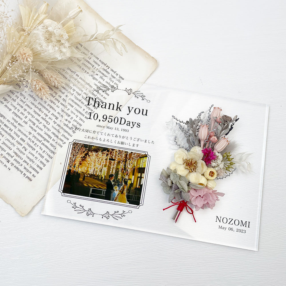 アクリル 子育て感謝状 両親 贈呈品 記念品 結婚式 結婚証明書 新婚 挙式 フラワーブーケ 【全32種】#i16-1