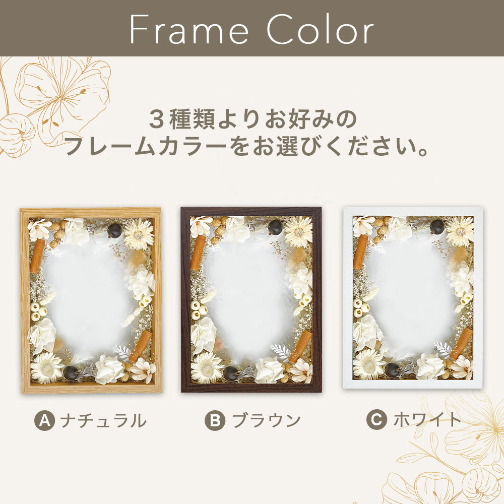 【生まれて初めての贈り物】【木製ガラス命名書 i19】ニューボーンフォト フォトフレーム 写真印刷 命名 プリザーブドフラワー 手形 足形 赤ちゃん 出産祝い ドライフラワー フラワーインテリア フラワーギフト 孫 祖父 祖母 プレゼント お花 額 壁掛け #i19-5