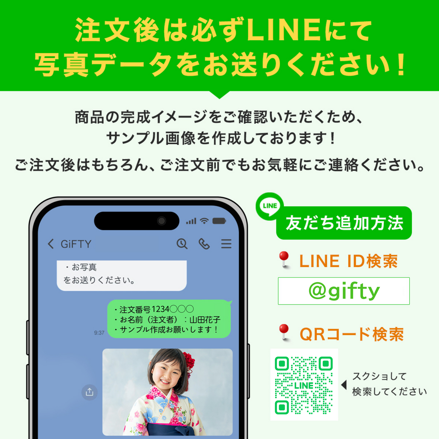 木製時計 敬老の日母の日 父の日 長寿祝い #R02