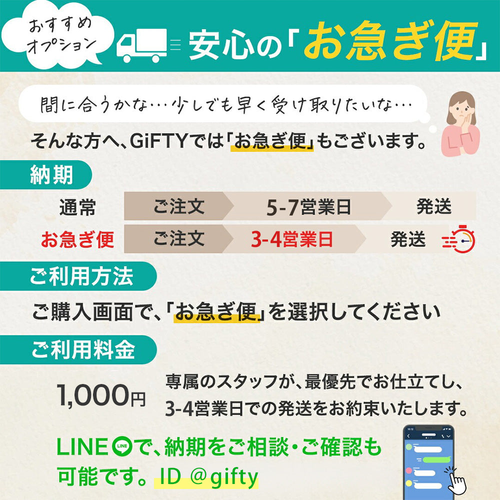 アクリルスタンド #P01