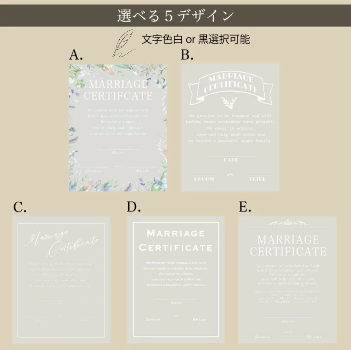 アクリル結婚証明書 デザインA