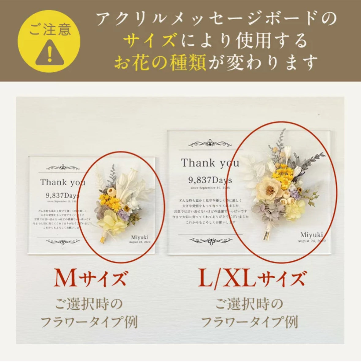 【全10種】【アクリルパネル i44】 七五三 753 花 御祝 記念 記念品 記念品 プレゼント 受付インテリア オーダーメイド フラワーギフト プチギフト