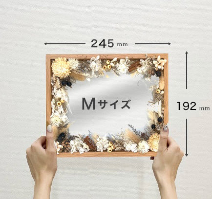 【M*木製フラワーフレーム】 一緒にカートへ入れてください