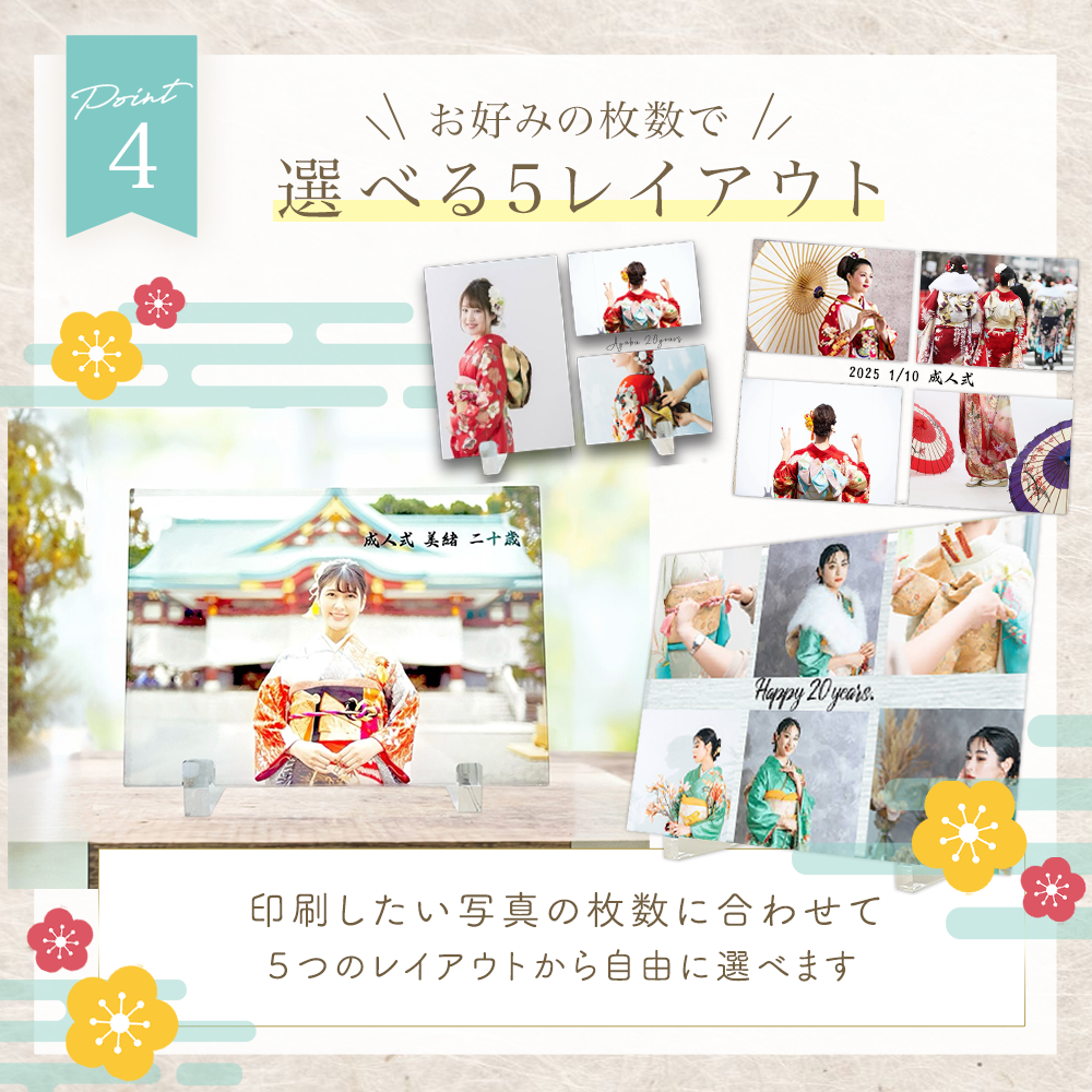 アクリルパネル #A24-1