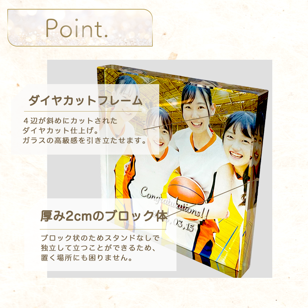 ガラスブロック #C01-2