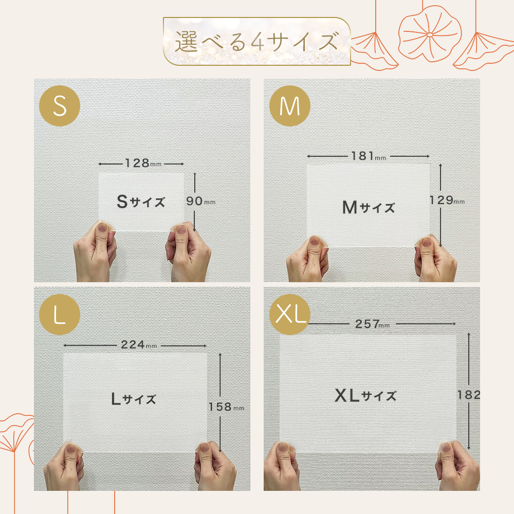 アクリルパネル #A24-1