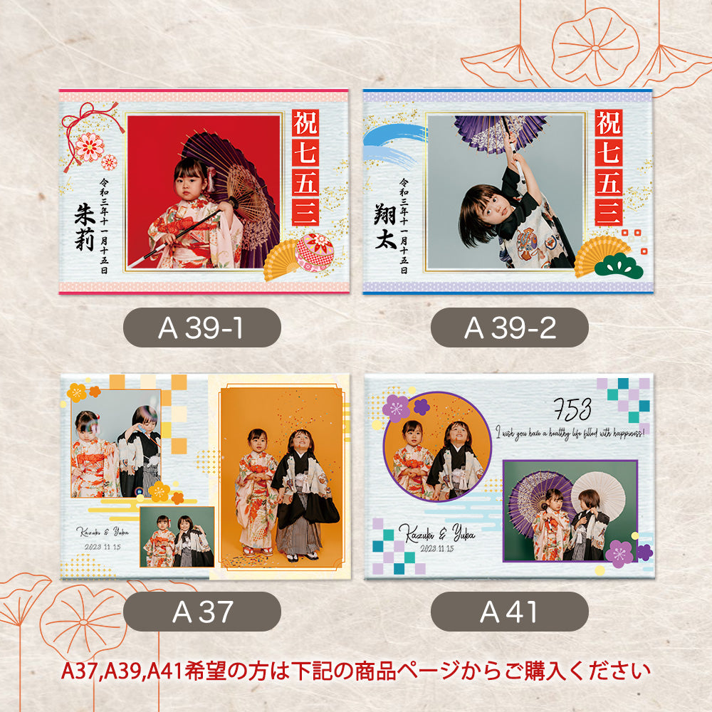 アクリルパネル #A06