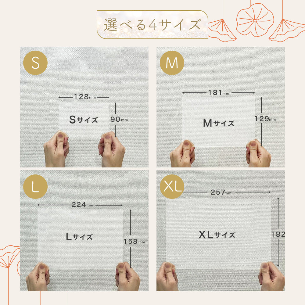 アクリルパネル #A06