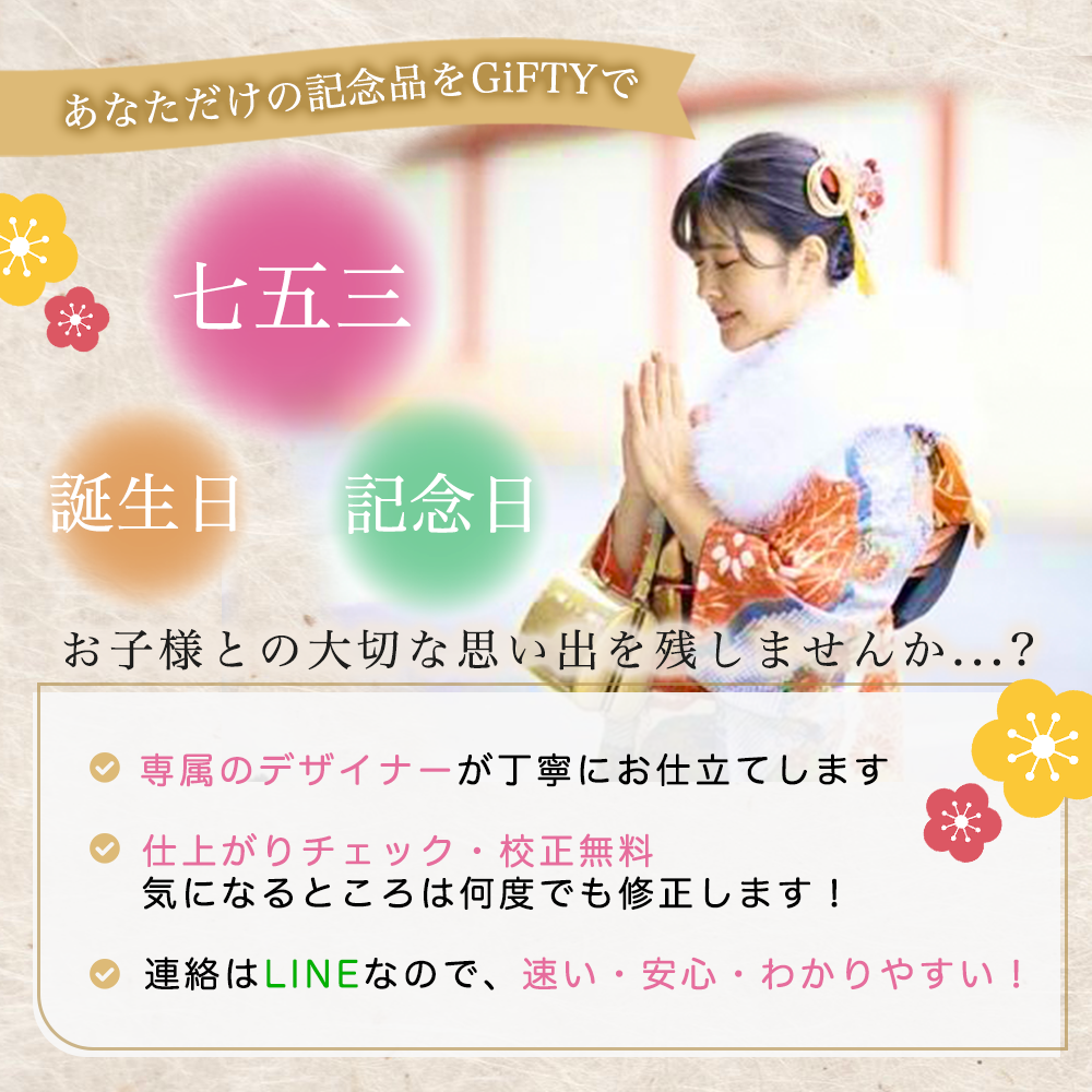 アクリルパネル #A24-1