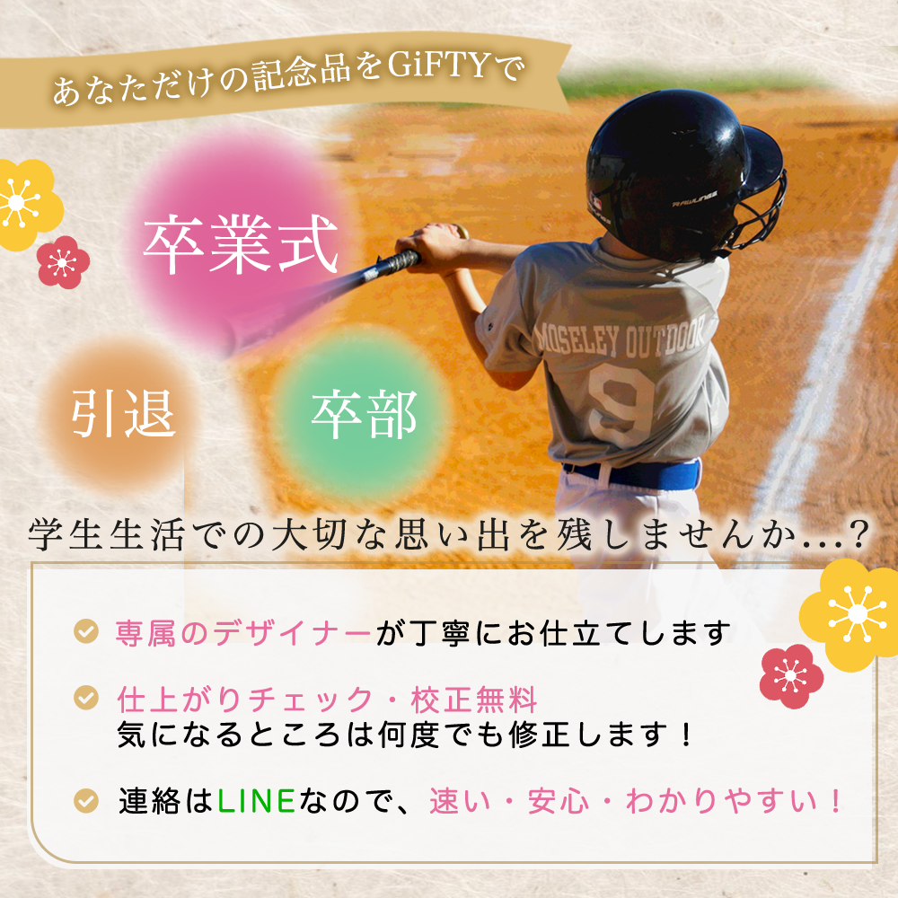 ガラスブロック #C01-2