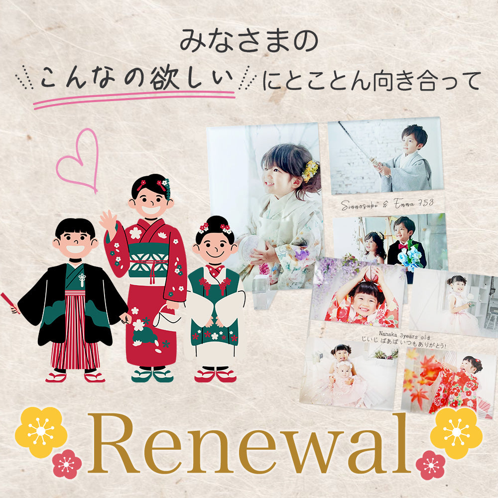 アクリルパネル #A06