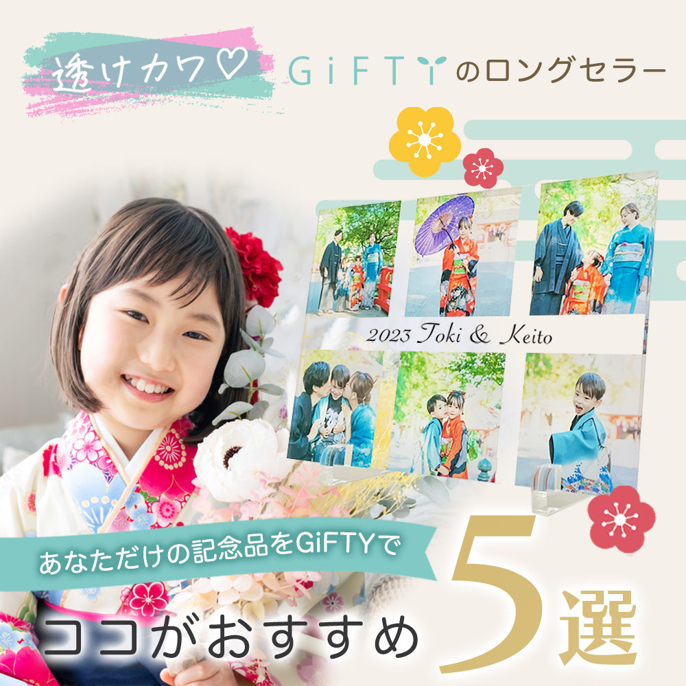 アクリルパネル #A06