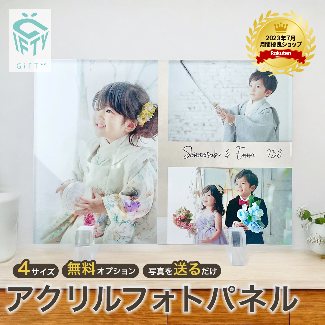 アクリルパネル #A06