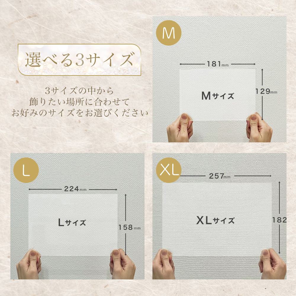 アクリルパネル 子育て 感謝状 成人式 #A29-2