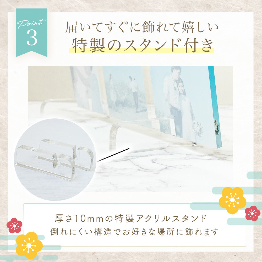 アクリルパネル 子育て 感謝状 成人式 #A29-2