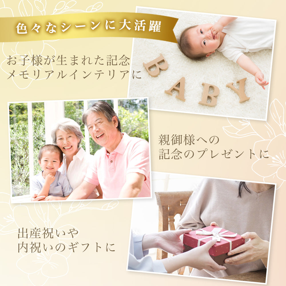 アクリル命名書 #A73