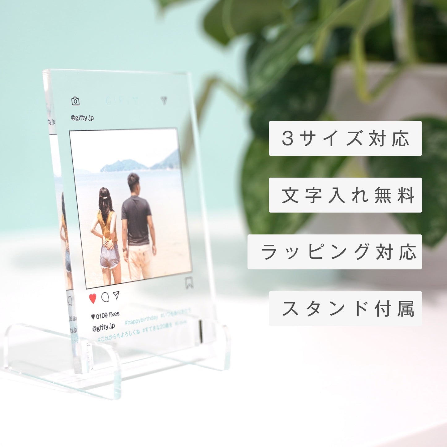 アクリルパネル #A01