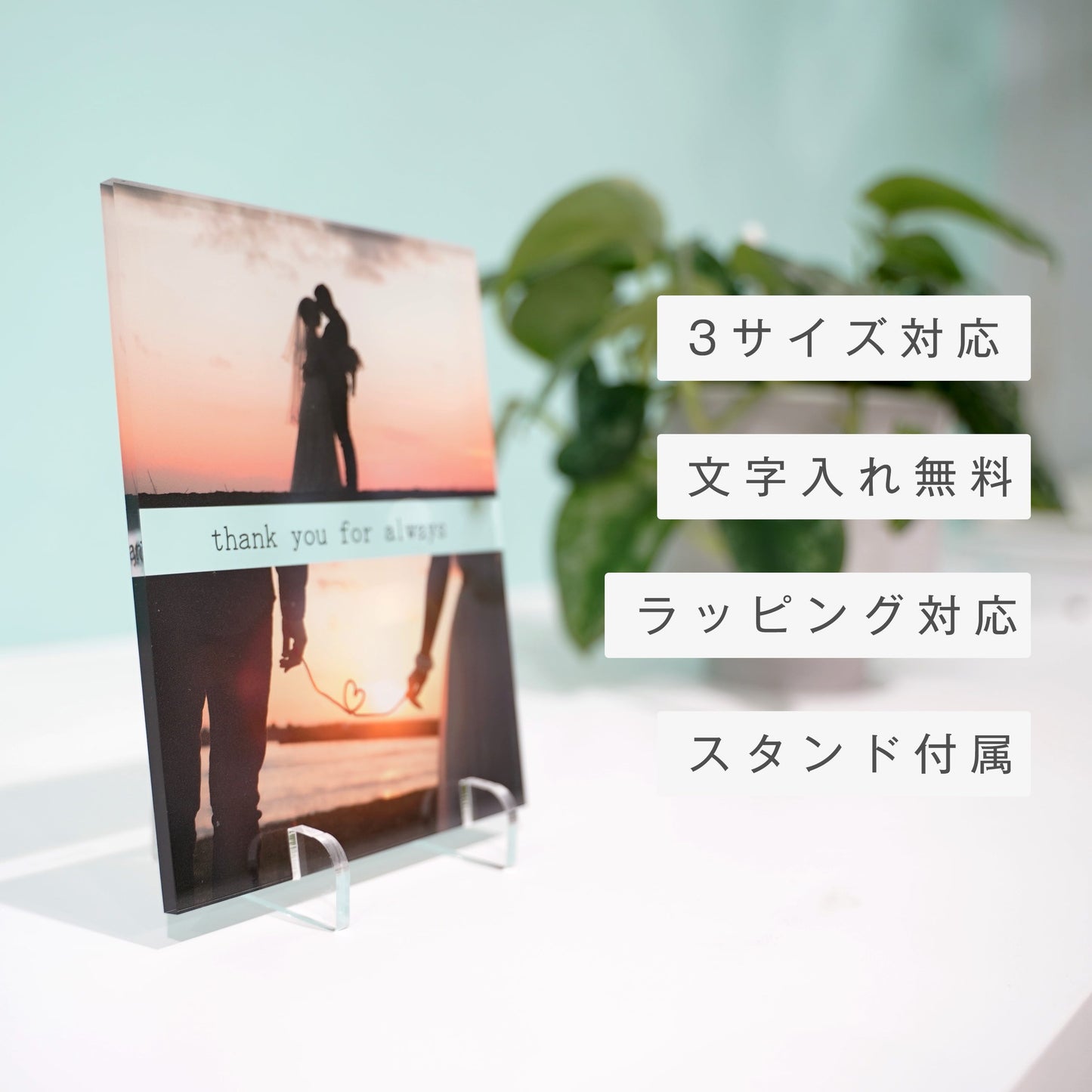 カップル ウェディング 思い出 アクリルパネル #A05