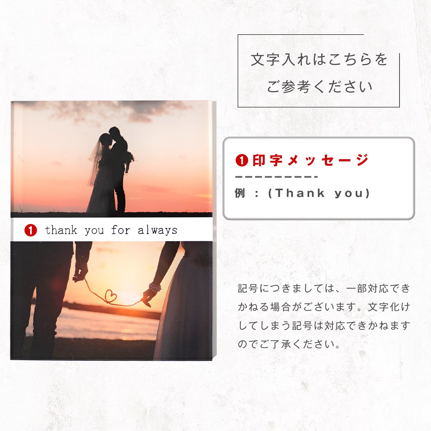 カップル ウェディング 思い出 アクリルパネル #A05