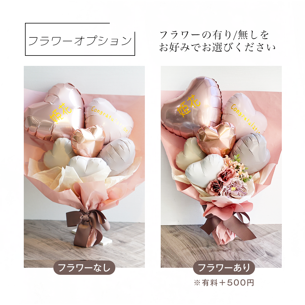 卒業式フラワーバルーンブーケ #BA003