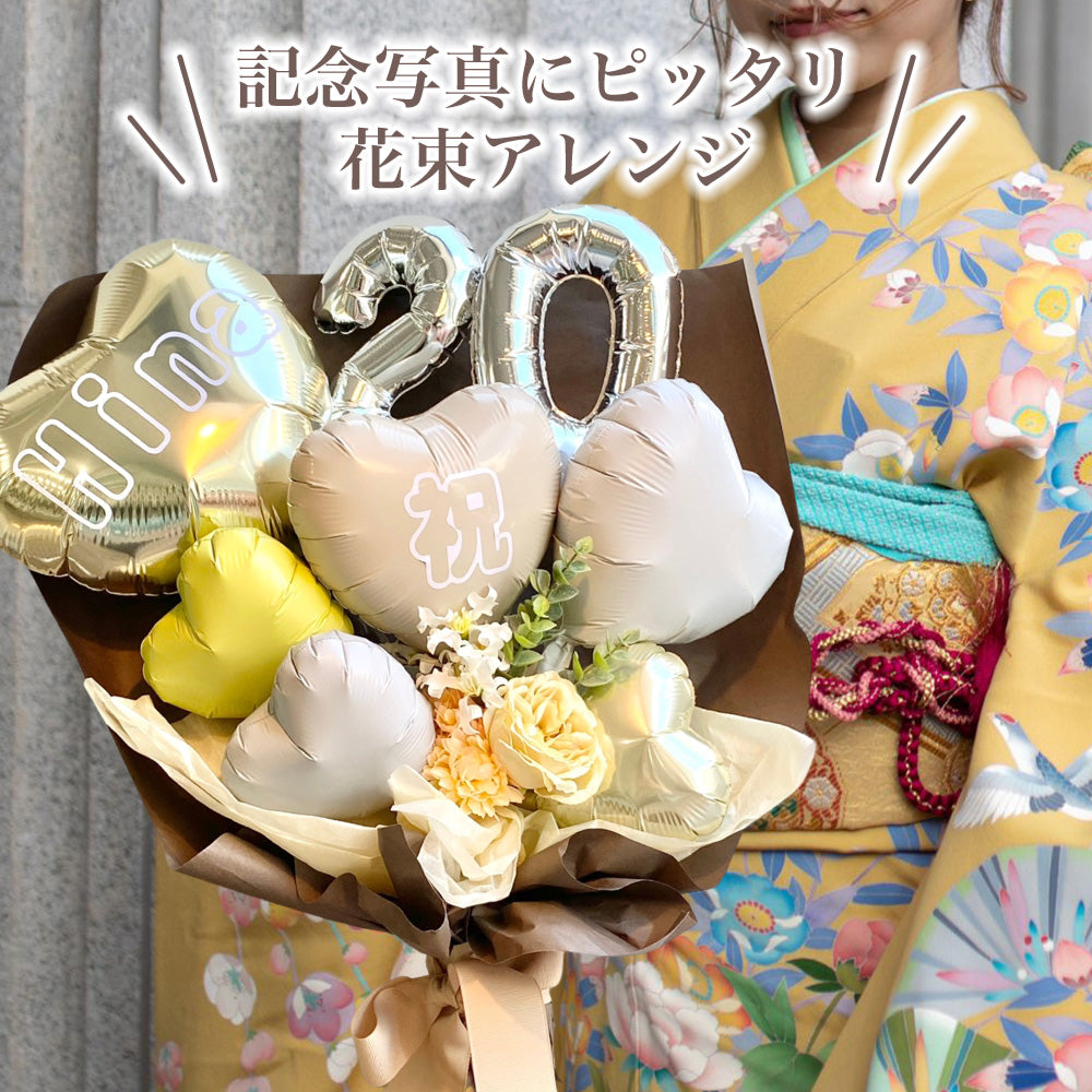 成人式フラワーバルーンブーケ #BA002