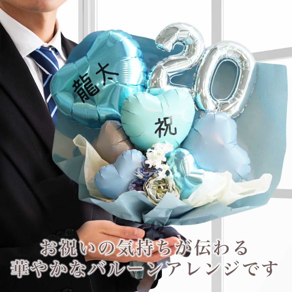 成人式フラワーバルーンブーケ #BA002