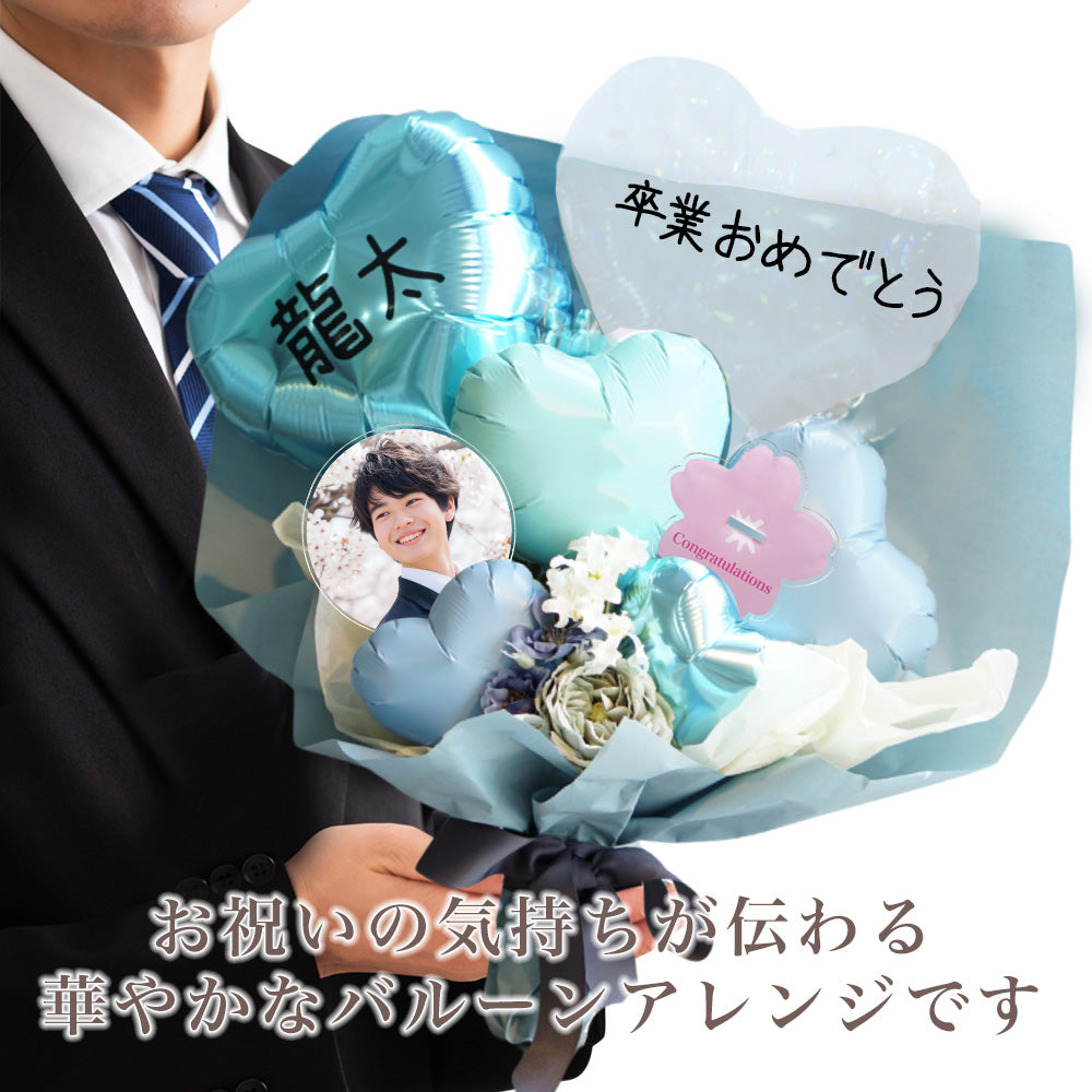 卒業式フラワーバルーンブーケ #BA003