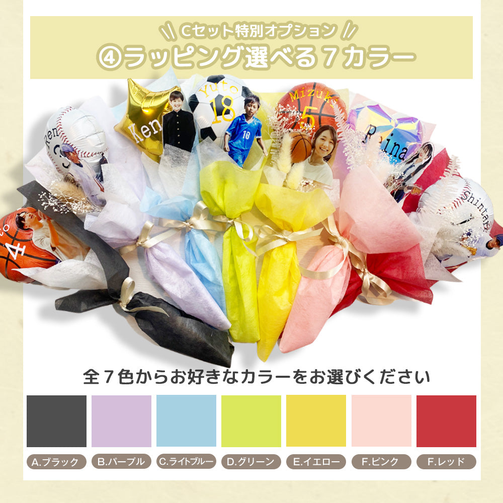 卒業バルーン #BA004
