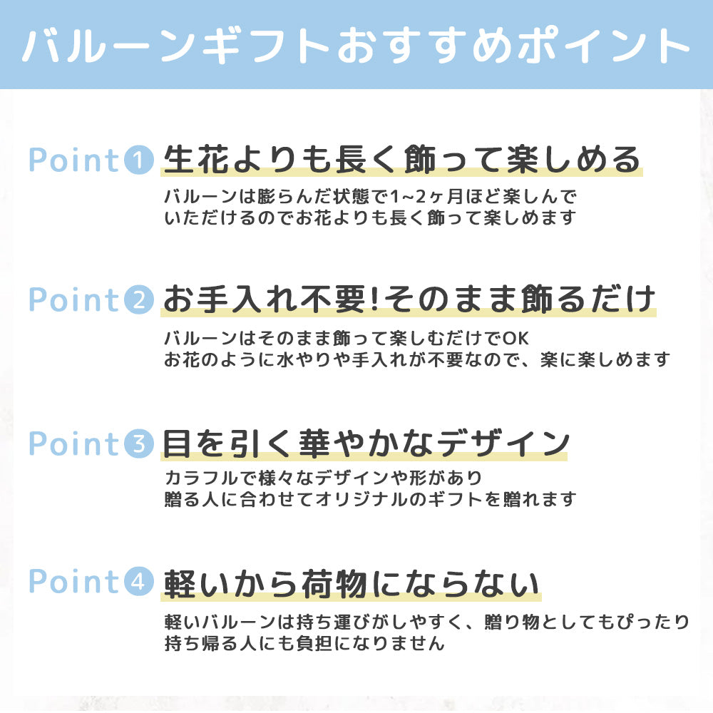卒業バルーン #BA004