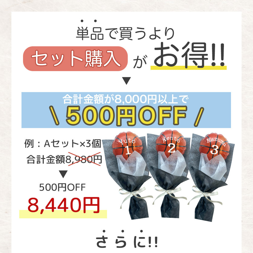 卒業バルーン #BA004
