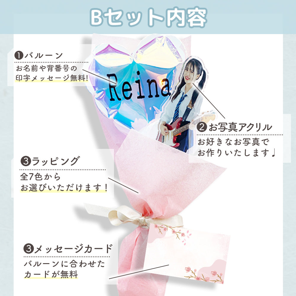 卒業バルーン #BA004
